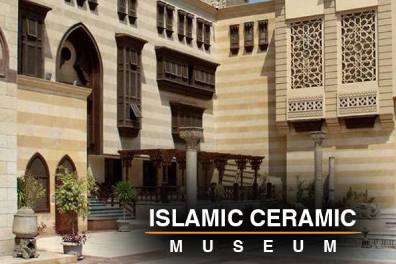 islamic ceramic museum