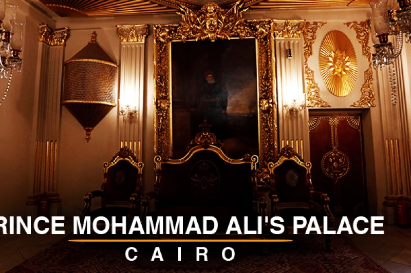 prince mohammed ali palace