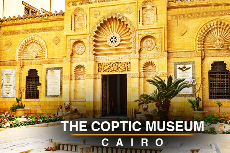 the coptic museum