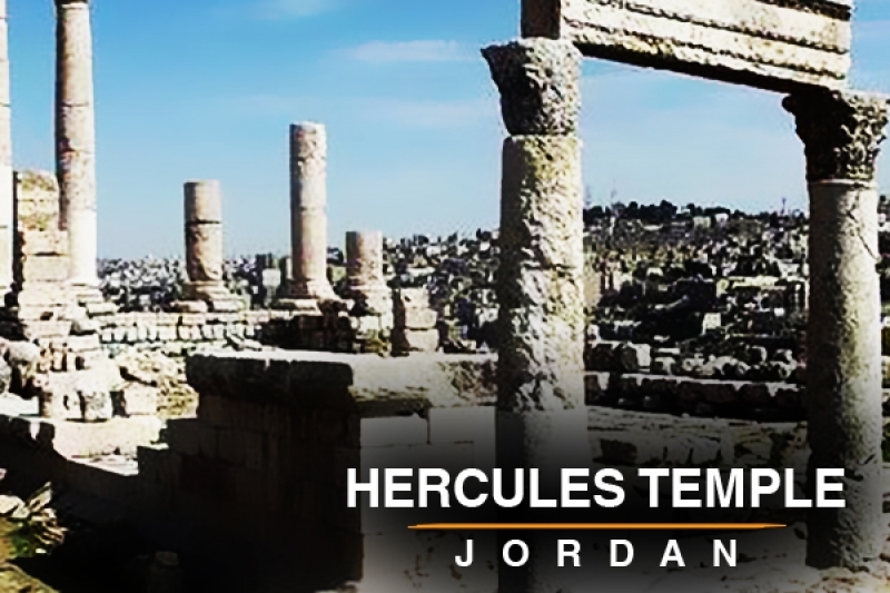 hurcules temple
