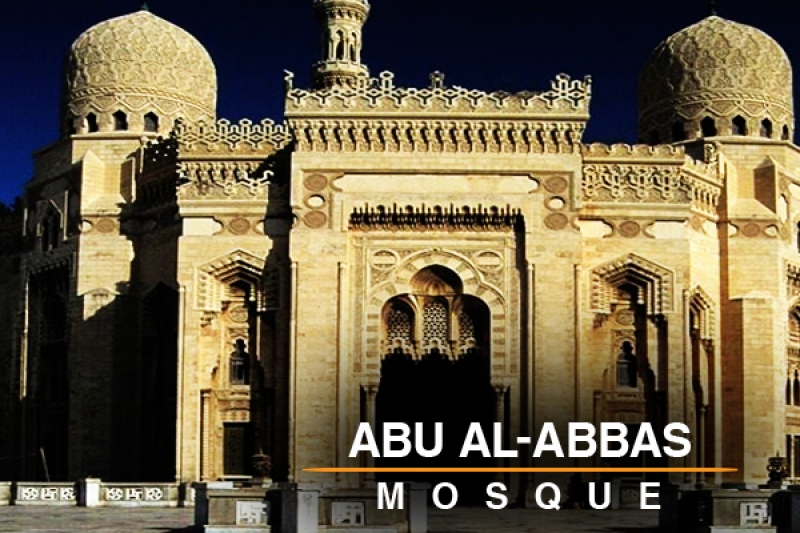 abo el abbas mosque