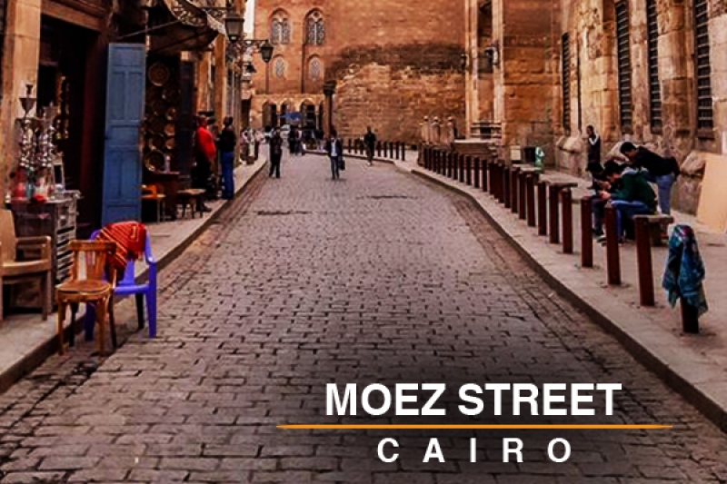 moaz street