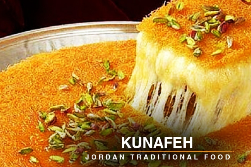 Kunafeh