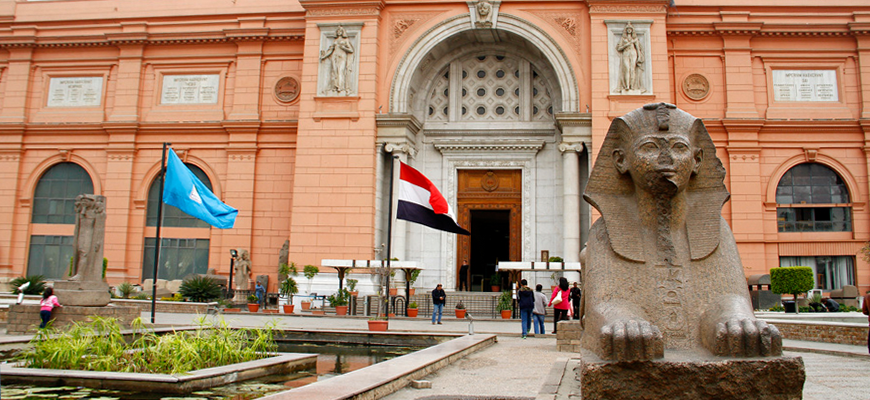 Half Day Tour: Egyptian Museum