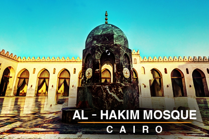 Al hakim mosque