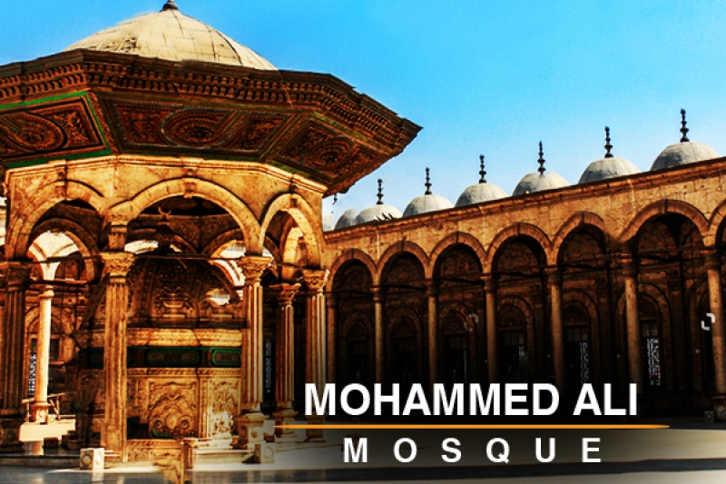 mohamed ali mosque